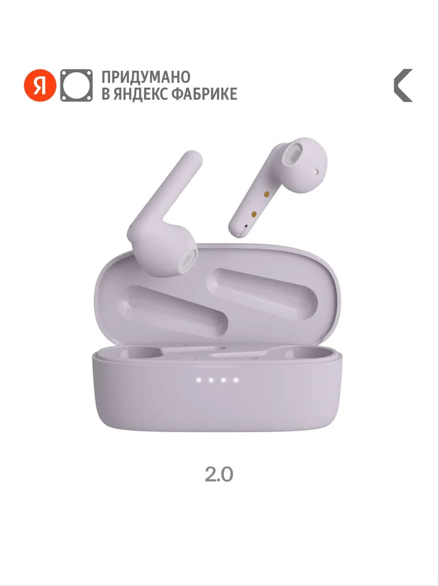 Беспроводные TWS наушники Loom Earbuds 2.0 - фото 1