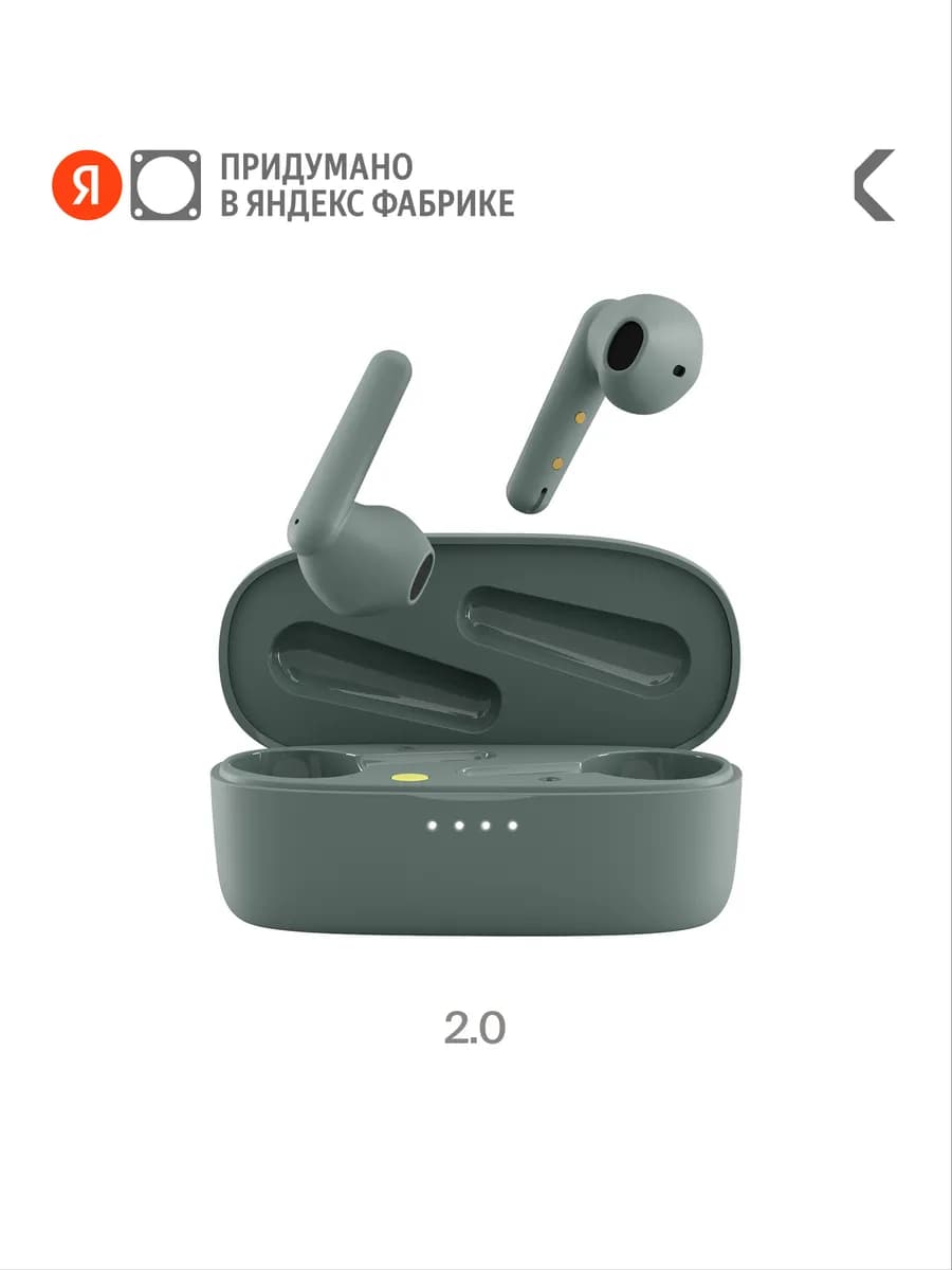 Беспроводные TWS наушники Loom Earbuds 2.0 - фото 1