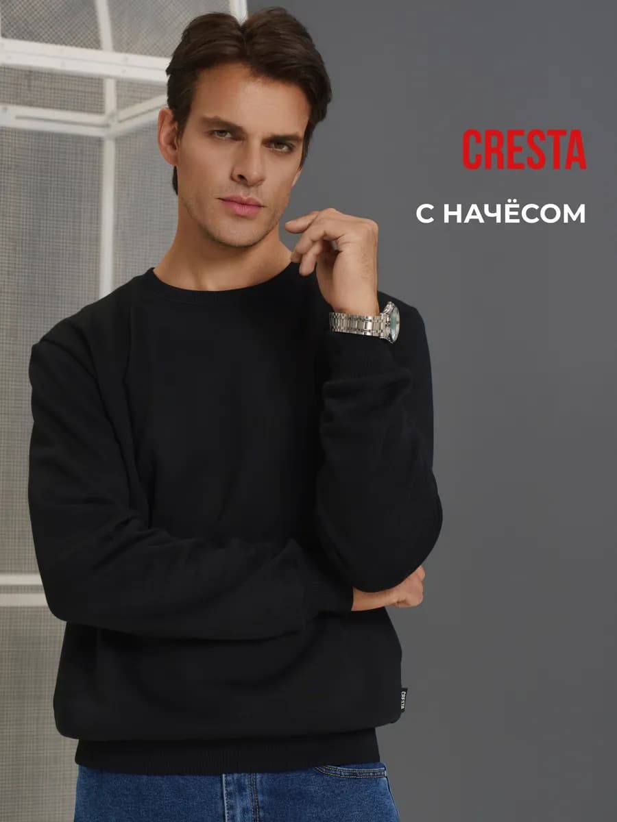 Свитшот теплый с начесом классический кофта