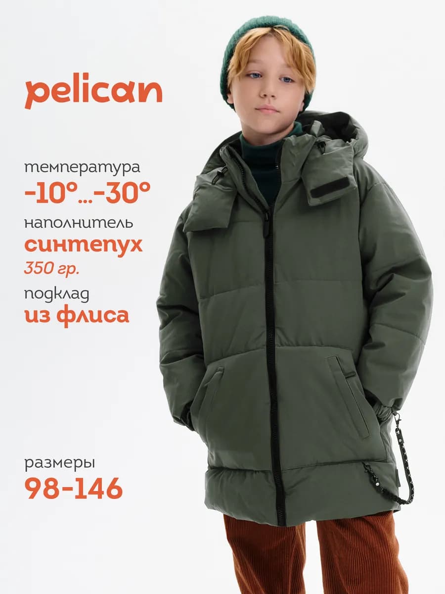 Зимняя куртка для мальчика длинная стеганая с капюшоном