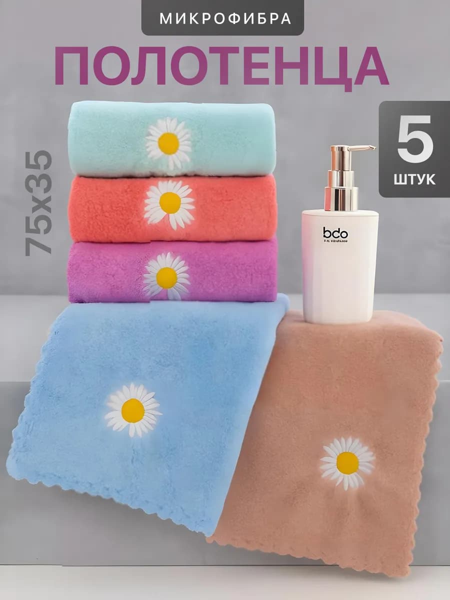 Кухонные полотенца микрофибра набор 5 шт
