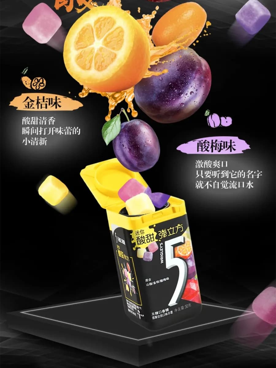 Жевательная резинка Wrigley's 5 жвачка Файв без сахара