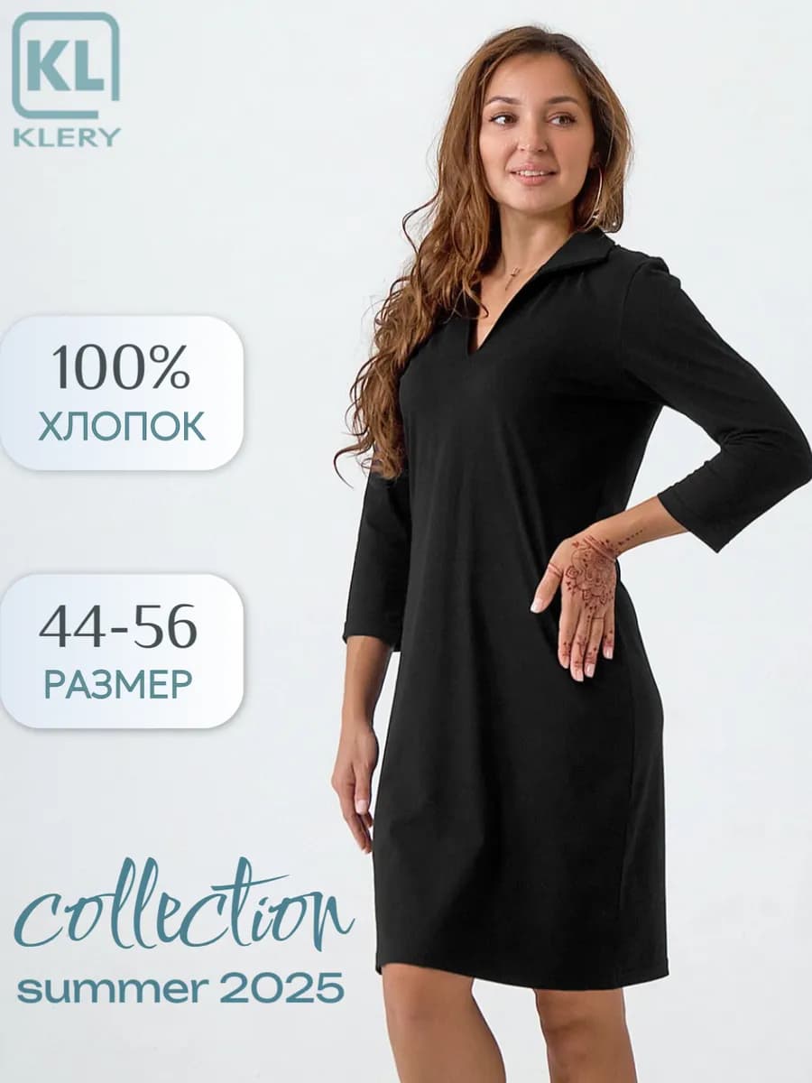 Платье поло домашнее короткое хлопок