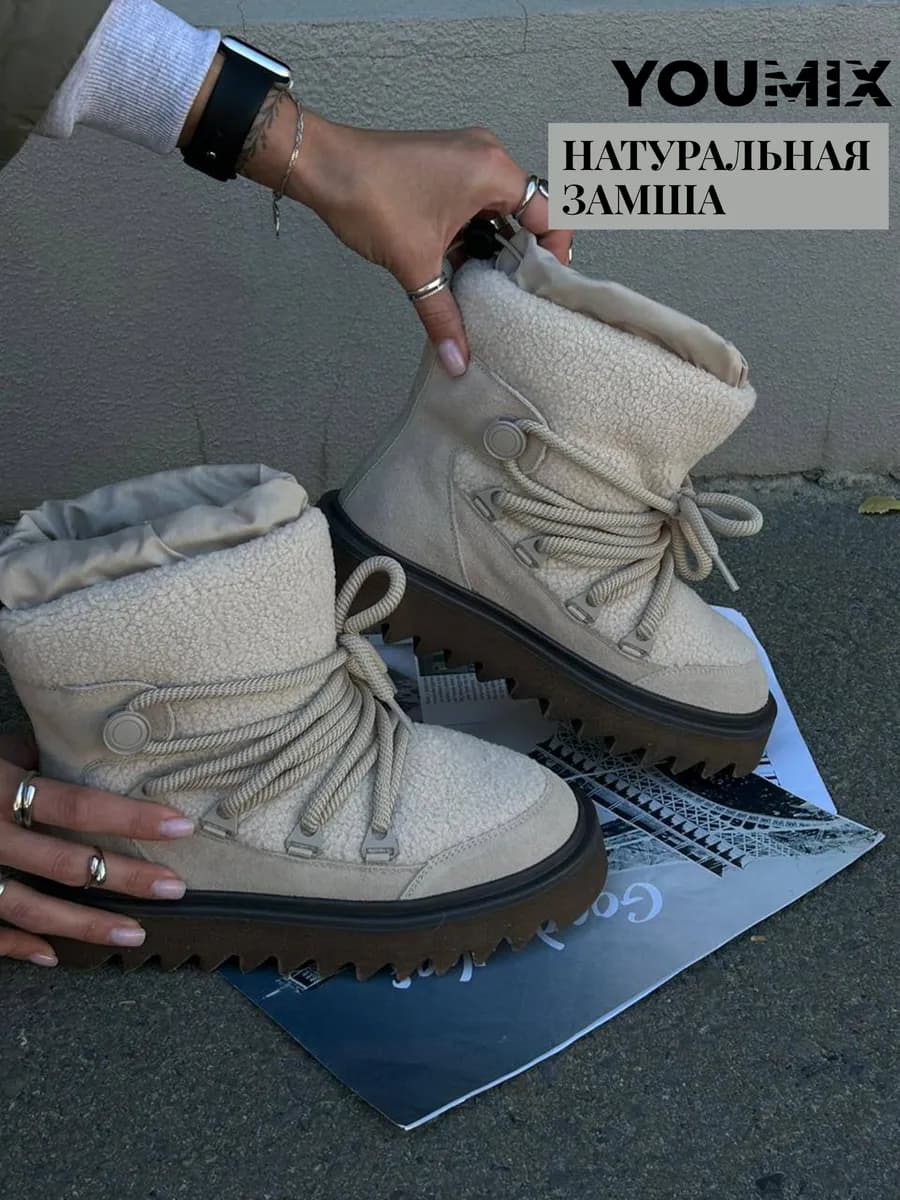 Угги зимние на платформе с мехом