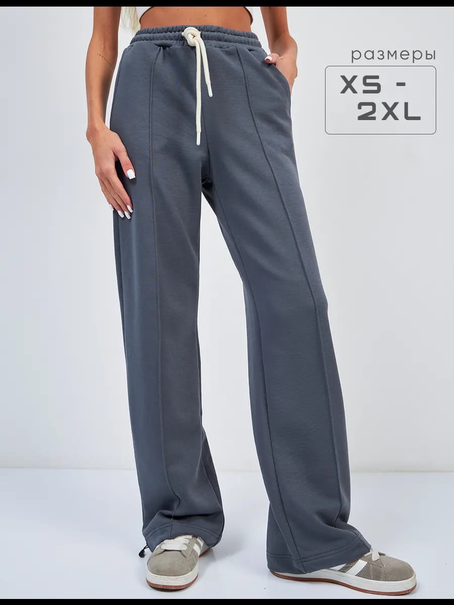 Брюки палаццо