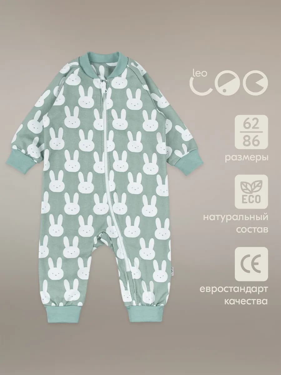 Комбинезон теплый слип с начесом