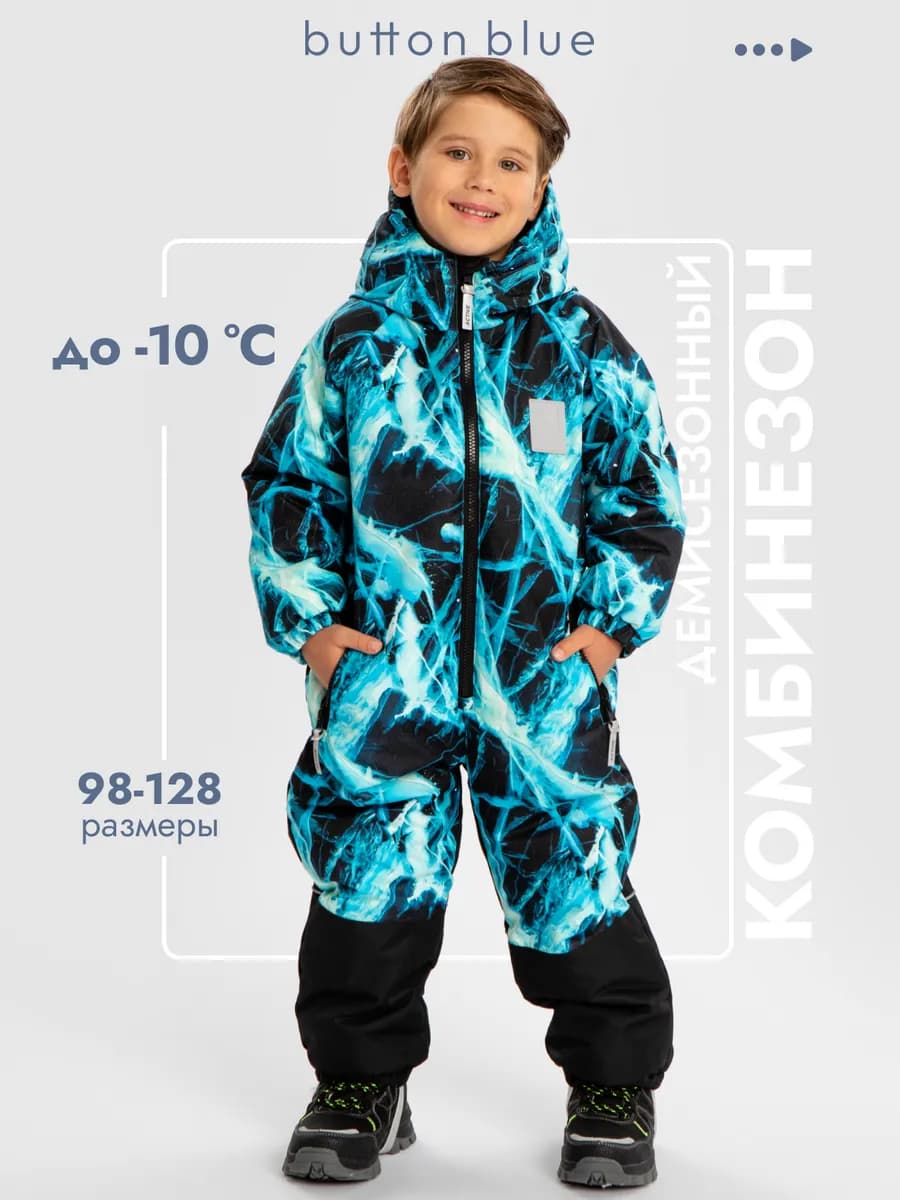 Комбинезон с капюшоном мембрана еврозима непромокаемый