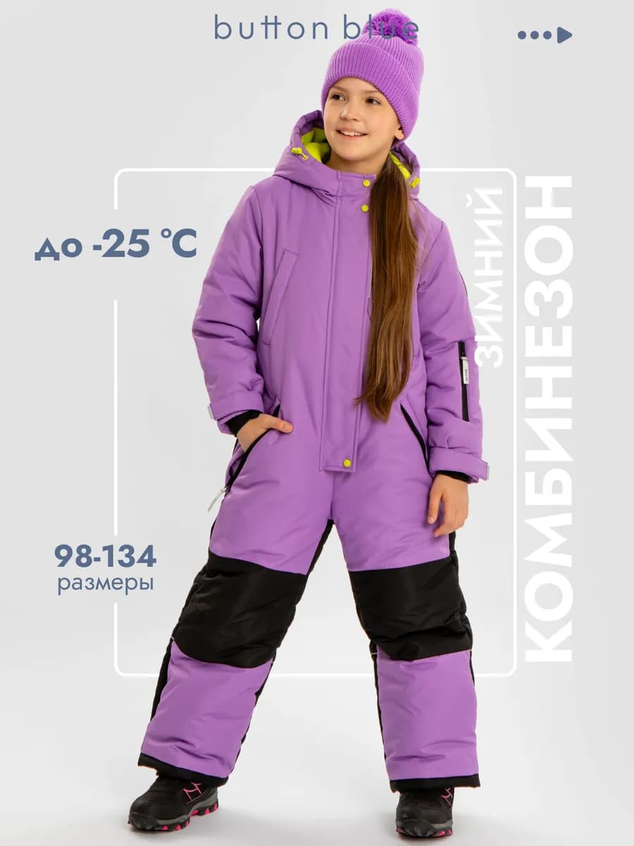 Зимний комбинезон из мембранной ткани