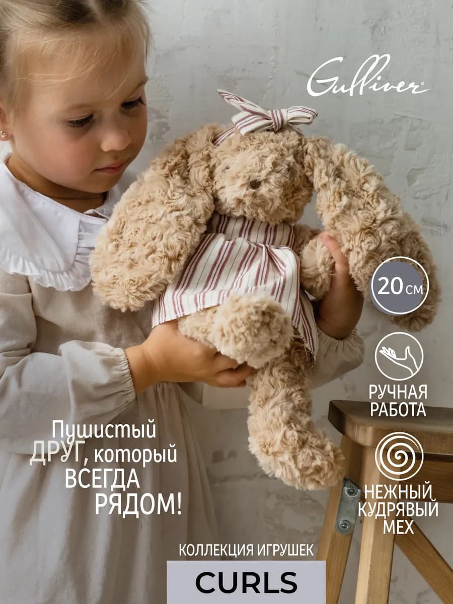 Мягкая игрушка Зайка в полосатом сарафане подарок