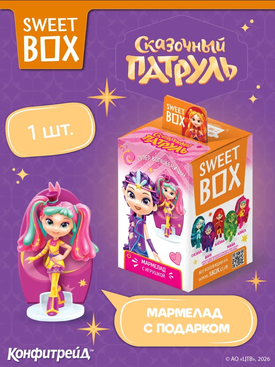 Свитбокс Сказочный Патруль 2 игрушка 3 Д или 2Д, 1 шт