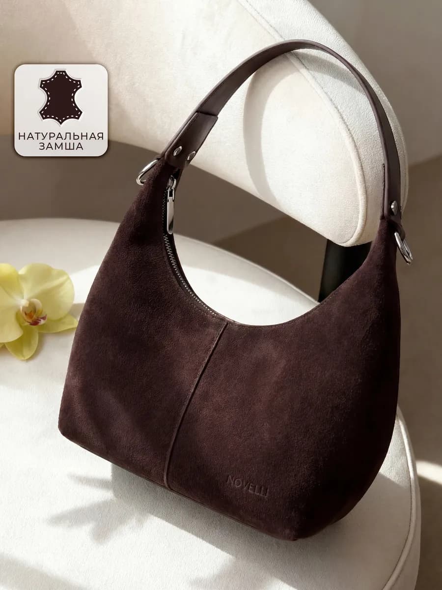 Натуральная замшевая коричневая сумка - фото 1