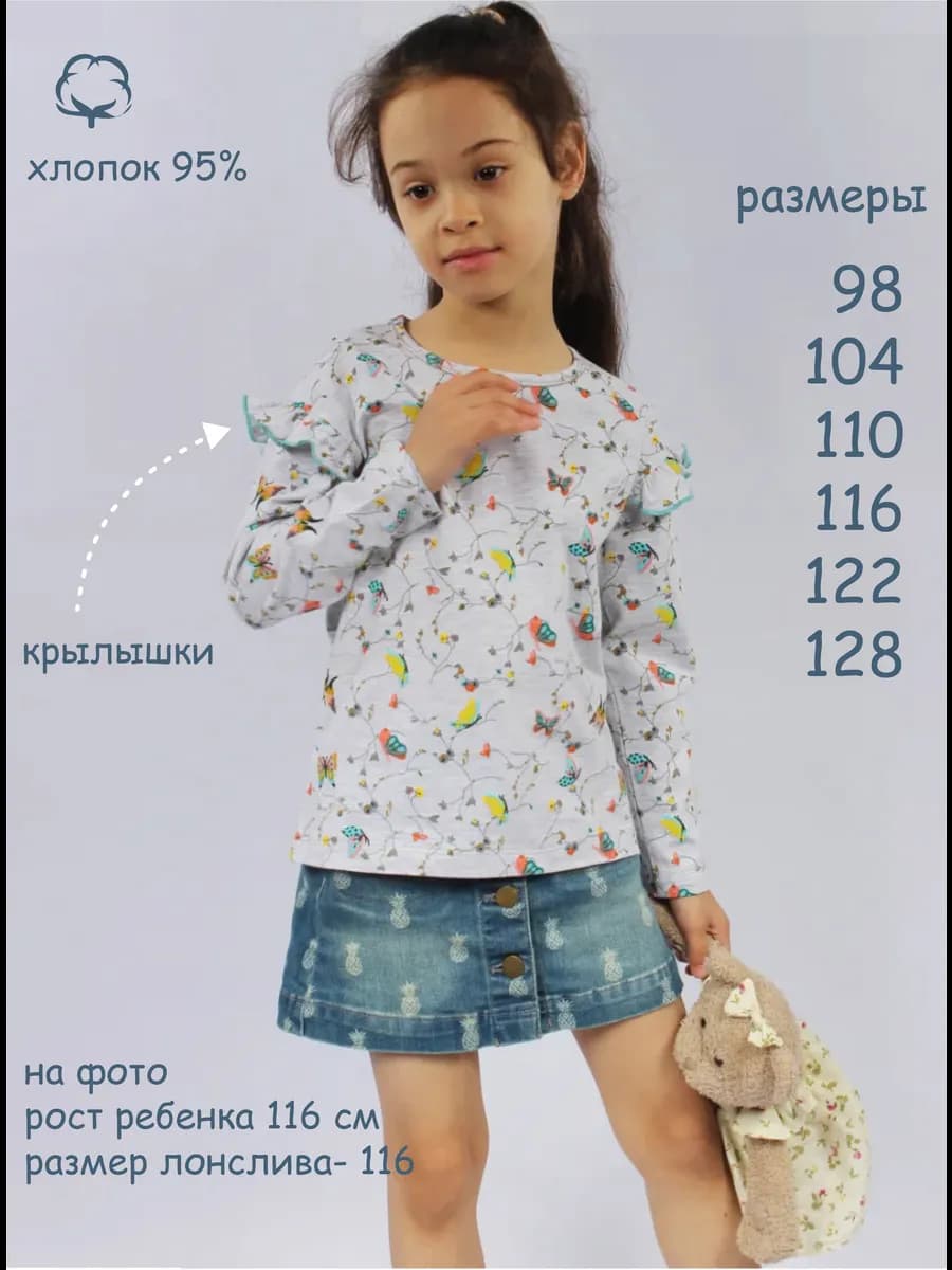 Лонгслив хлопок кофта с длинным рукавом