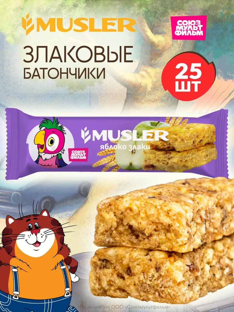 Злаковые батончики мюсли "Яблоко" 30 г. (25 шт.)