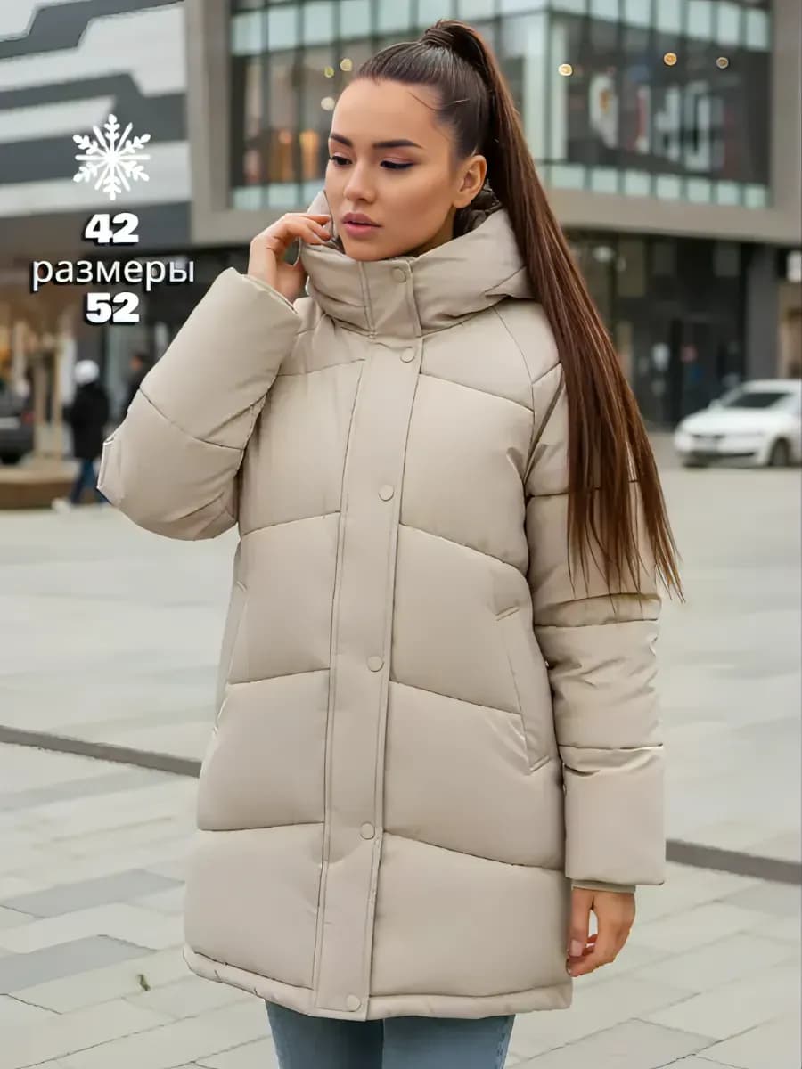 Куртка зимняя длинная