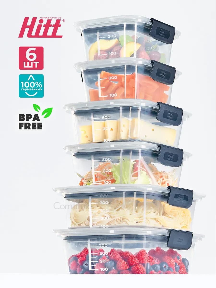 Контейнеры для еды и хранения продуктов герметичные 6 штук