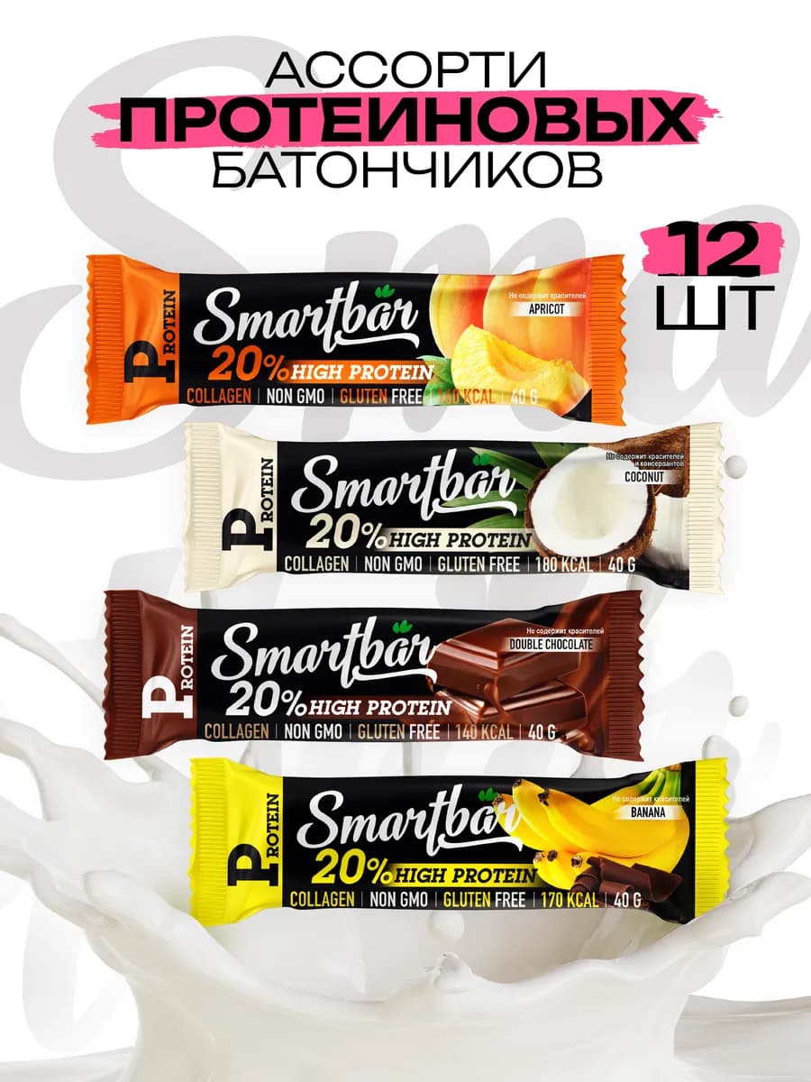Большой набор батончики "Протеиновый микс" 12 шт