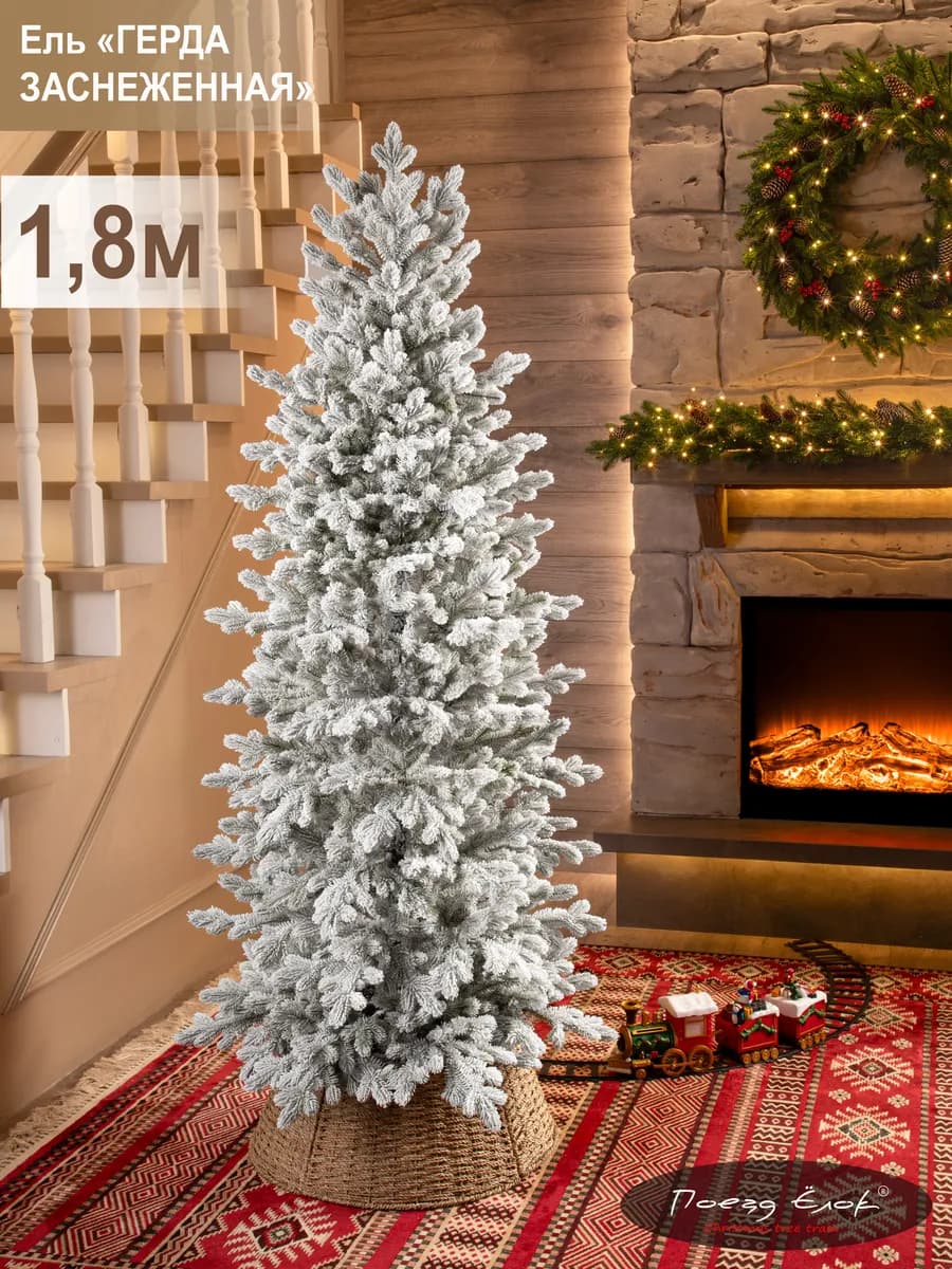 Елка искусственная новогодняя литая заснеженная узкая 180 см