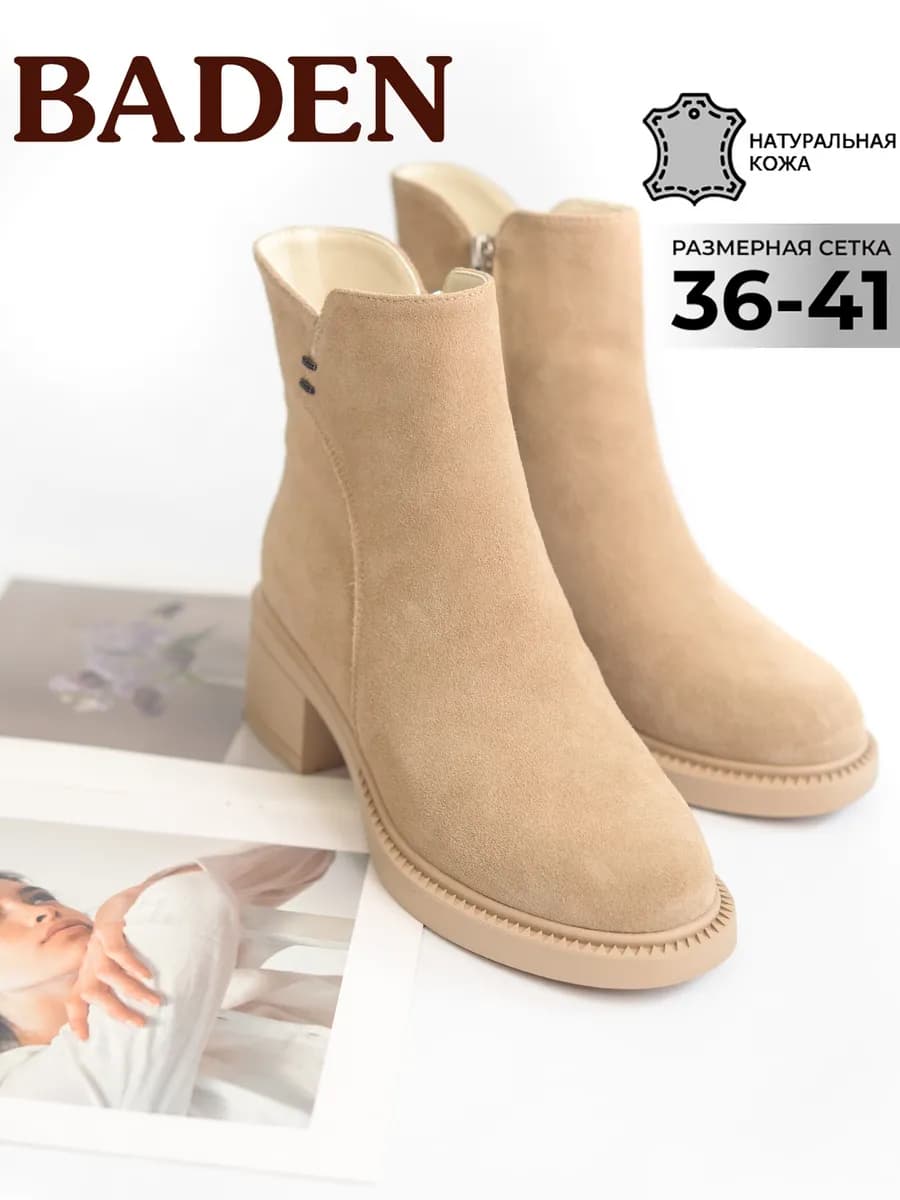 Зимние ботильоны натуральная кожа на среднем каблуке