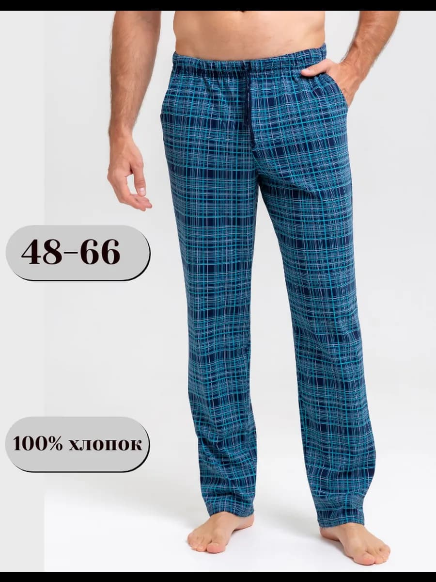 Брюки домашние клетчатые хлопок