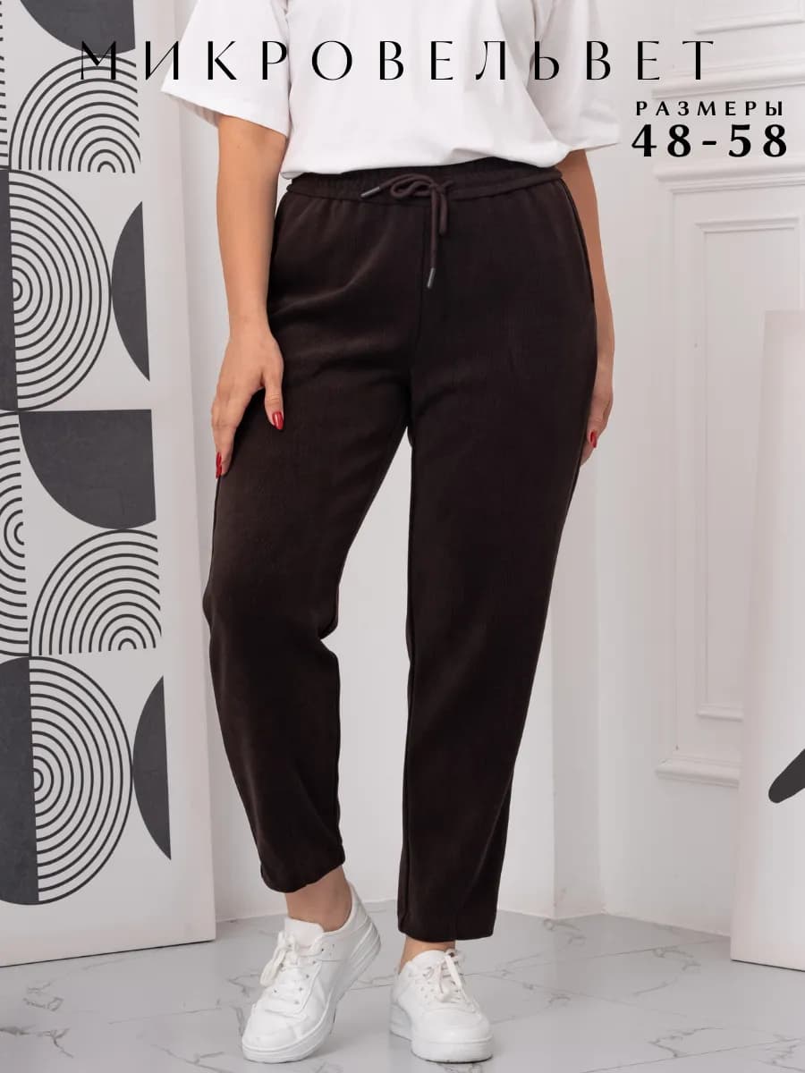 Брюки женские вельветовые