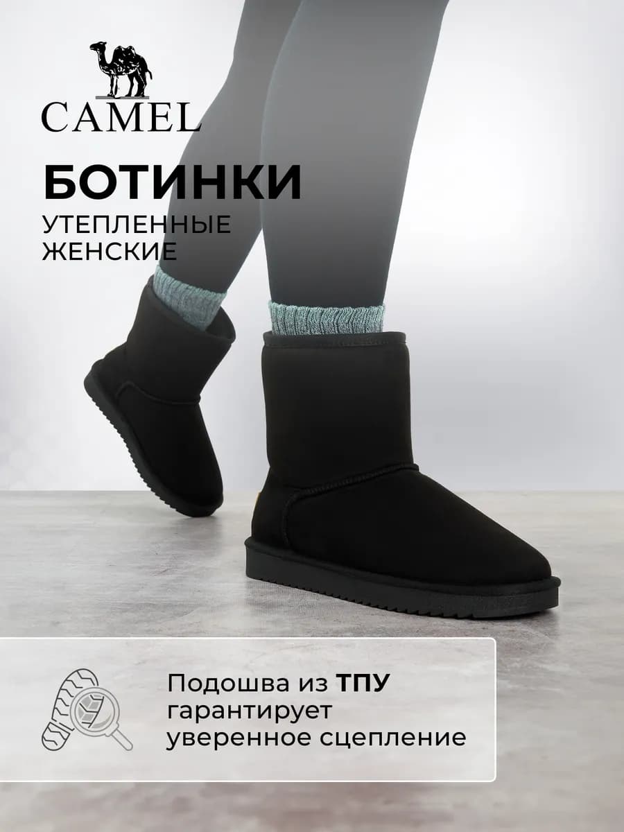 Зимние угги утепленные