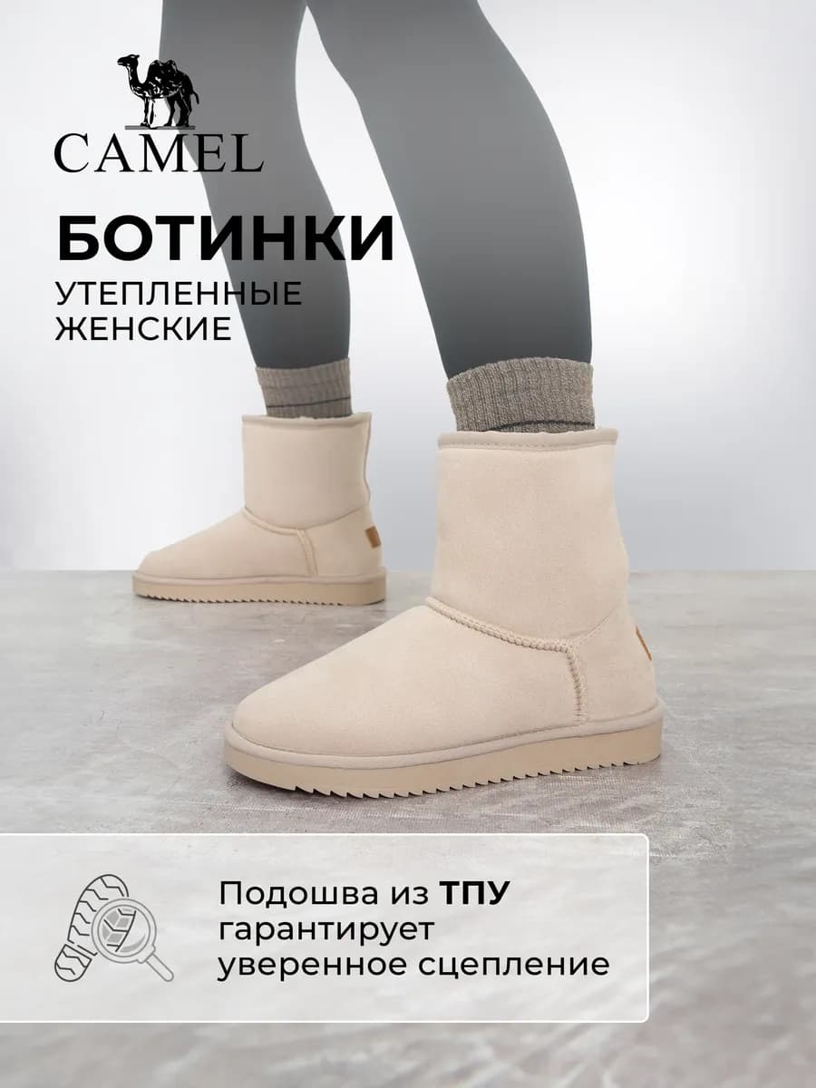 Зимние угги утепленные