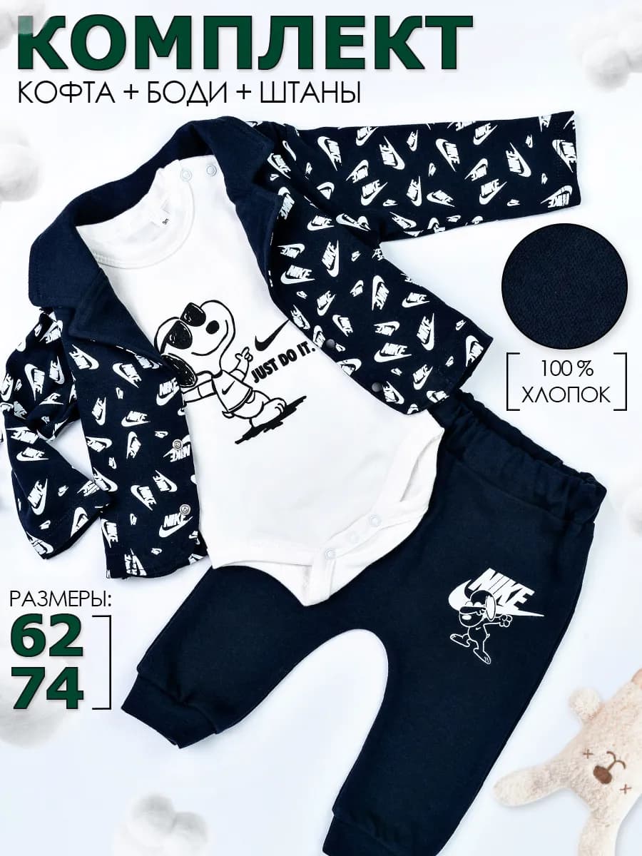 Костюм для новорожденных нарядных с пиджаком - фото 1