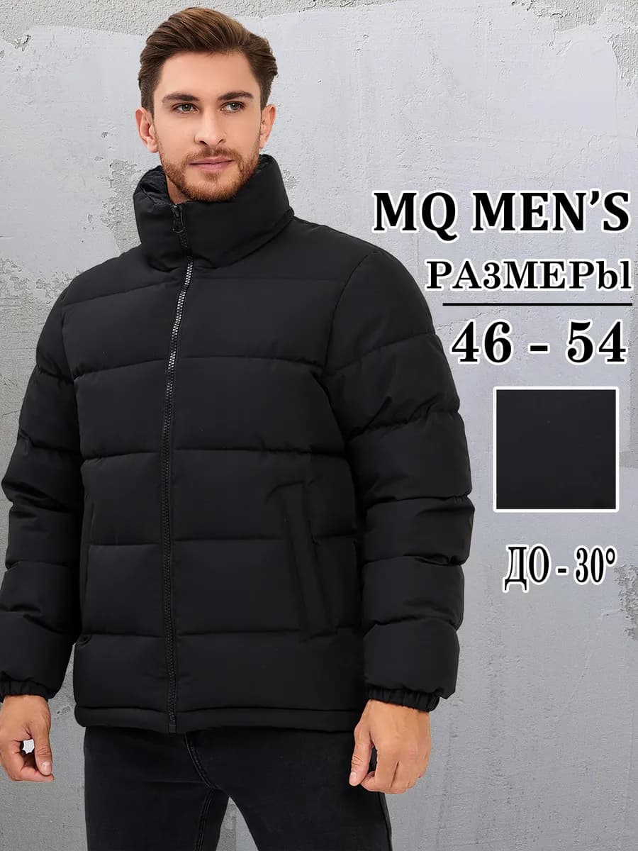 Куртка пуховик зимний без капюшона