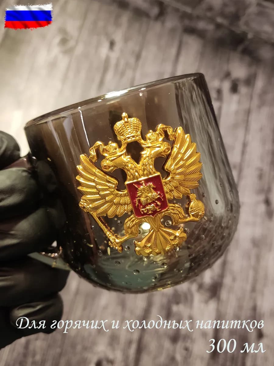 Кружка для чая и кофе черное золото