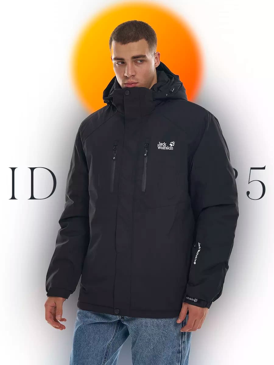 Куртка зимняя