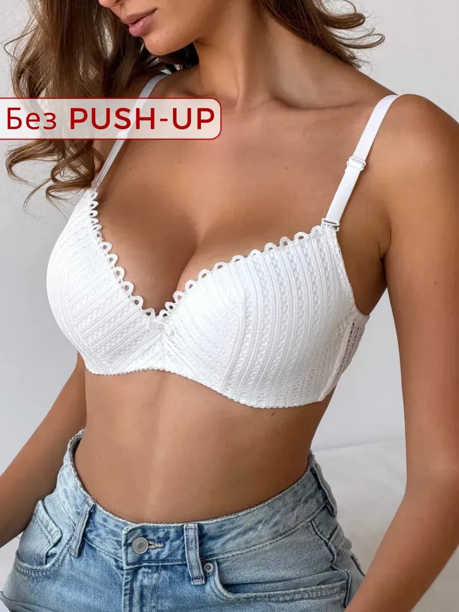 Бюстгальтер кружевной на косточках без пушап