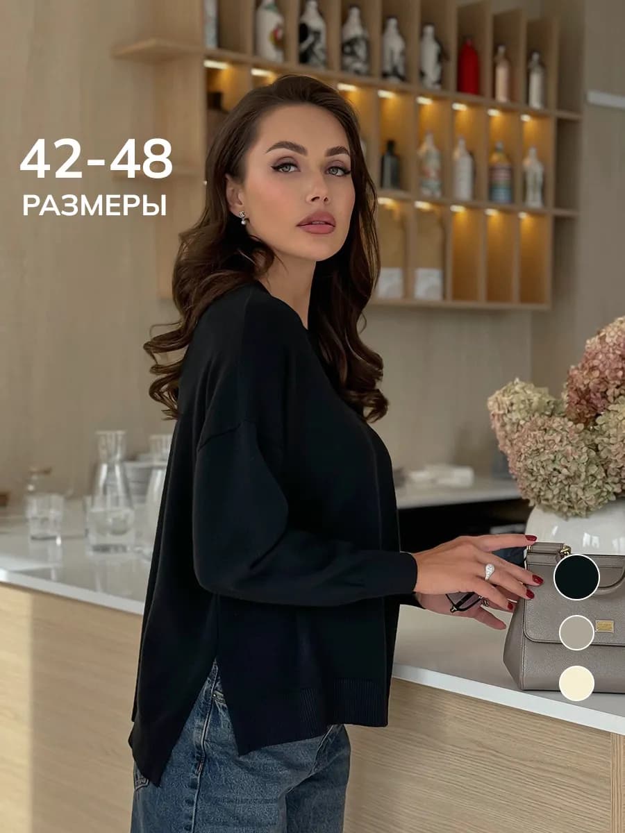 Джемпер оверсайз