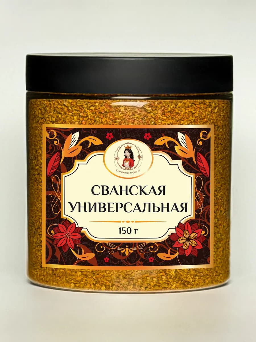 Сванская универсальная 150г