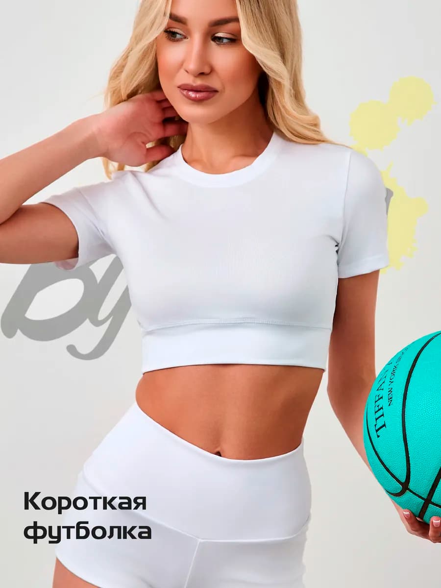 Кроп топ укороченная футболка для фитнеса