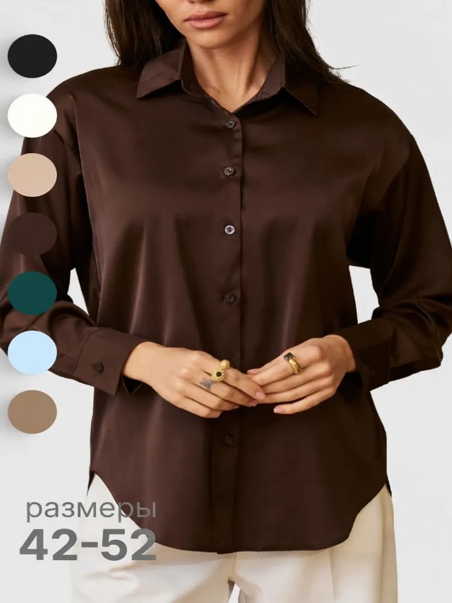 Рубашка шелковая оверсайз нарядная в офис - фото 1