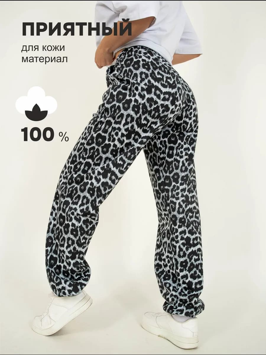 Брюки леопардовые