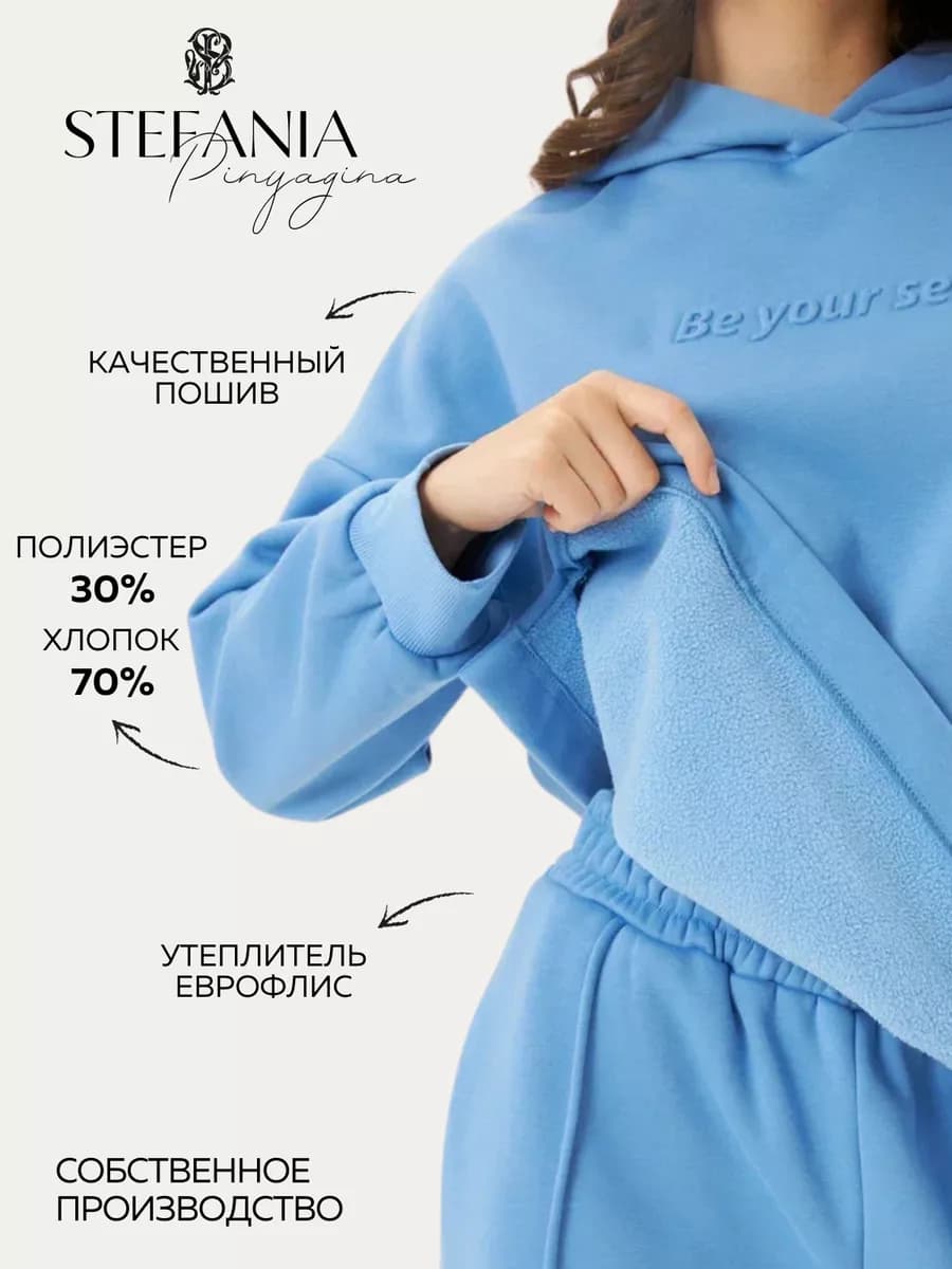 Худи для подростка с начесом