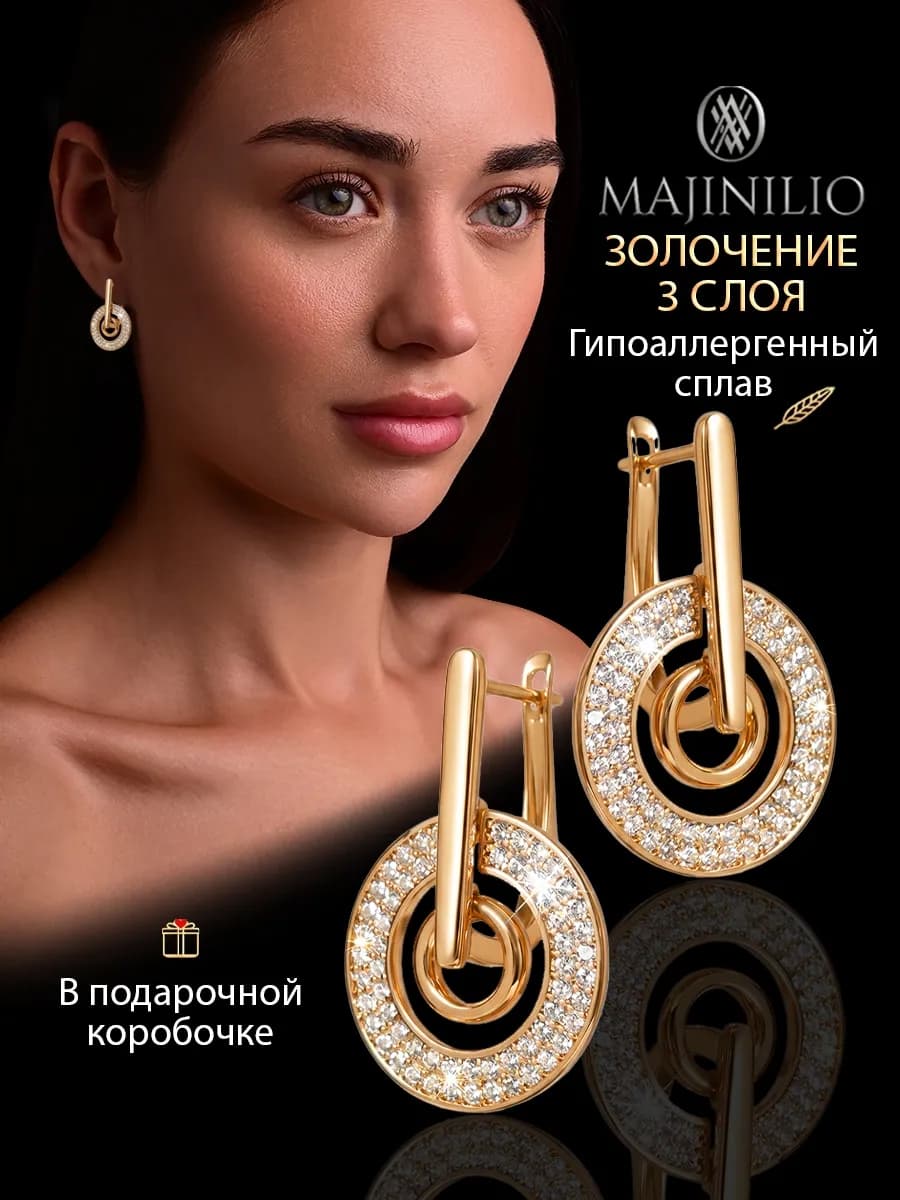 Серьги бижутерия позолоченные