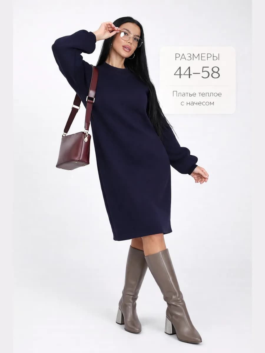 Платье теплое с начесом туника зимняя