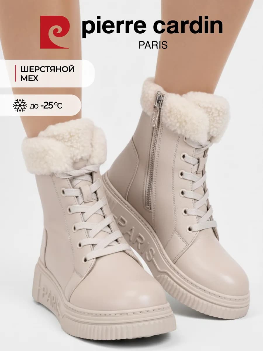 Ботинки зимние берцы теплые с мехом на платформе кожаные