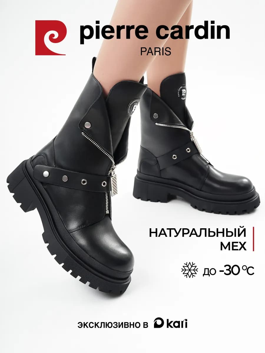 Ботинки зимние теплые с мехом натуральная кожа