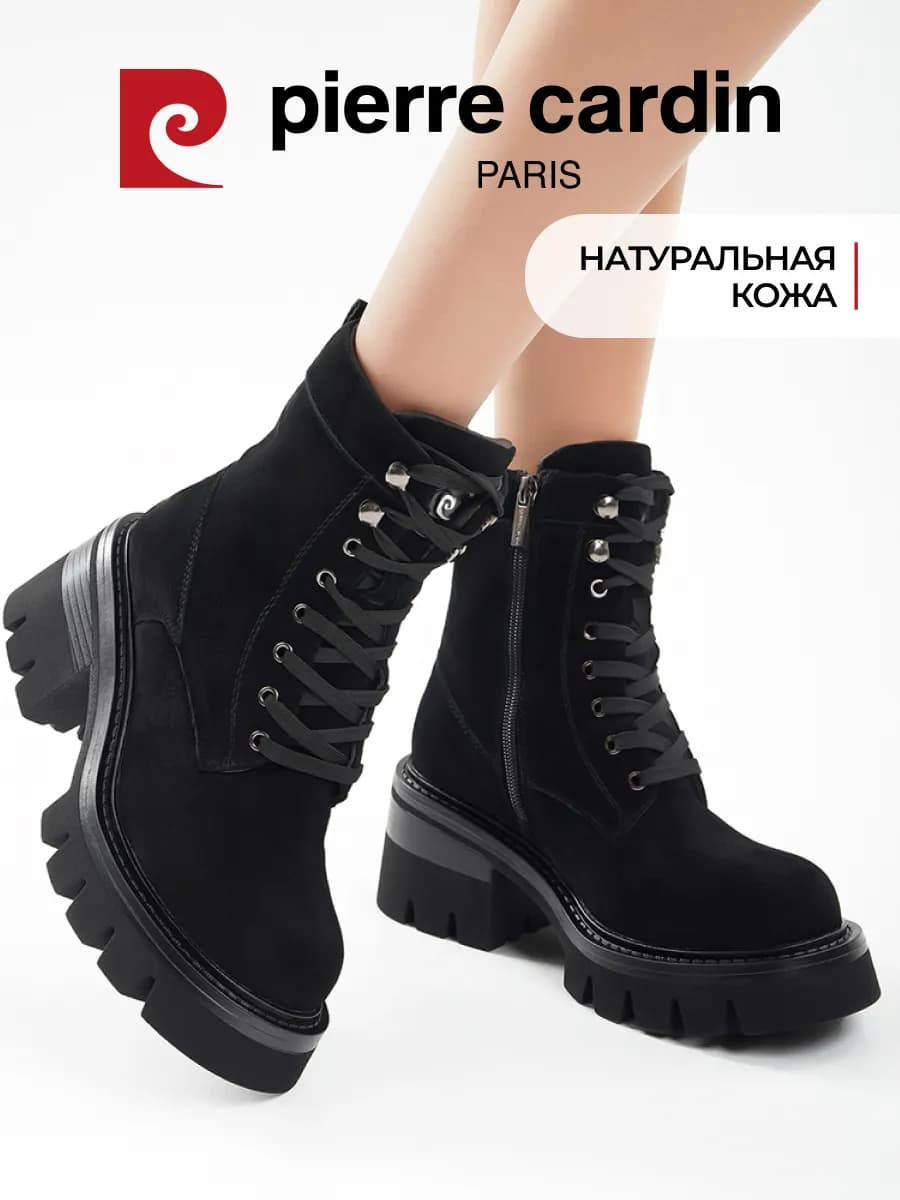 Ботильоны зимние с мехом на каблуке замшевые