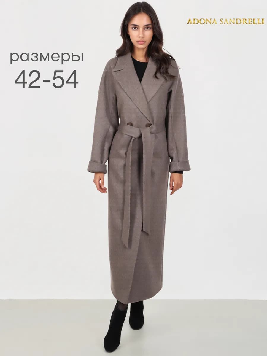 Пальто классическое демисезонное