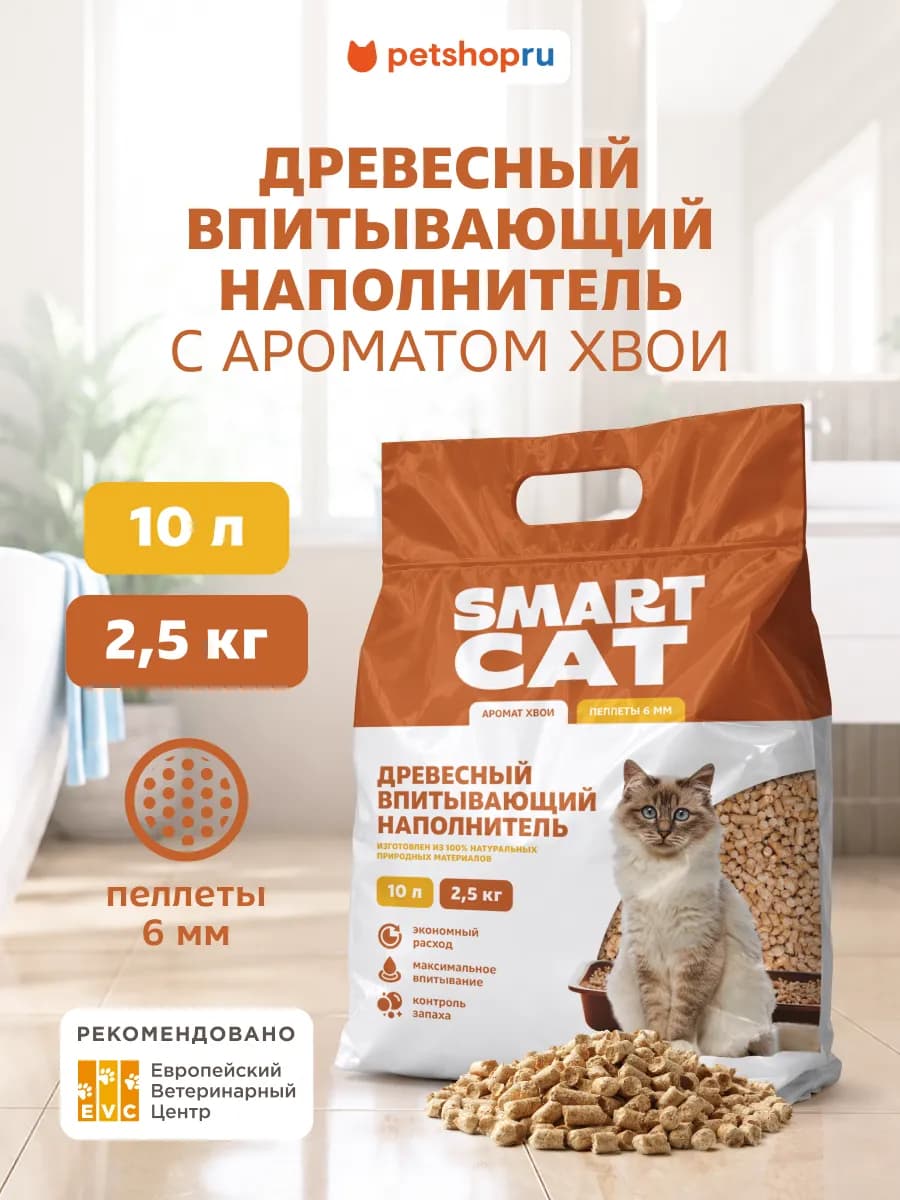 Древесный наполнитель для кошек впитывающий, 10 л 2,5 кг