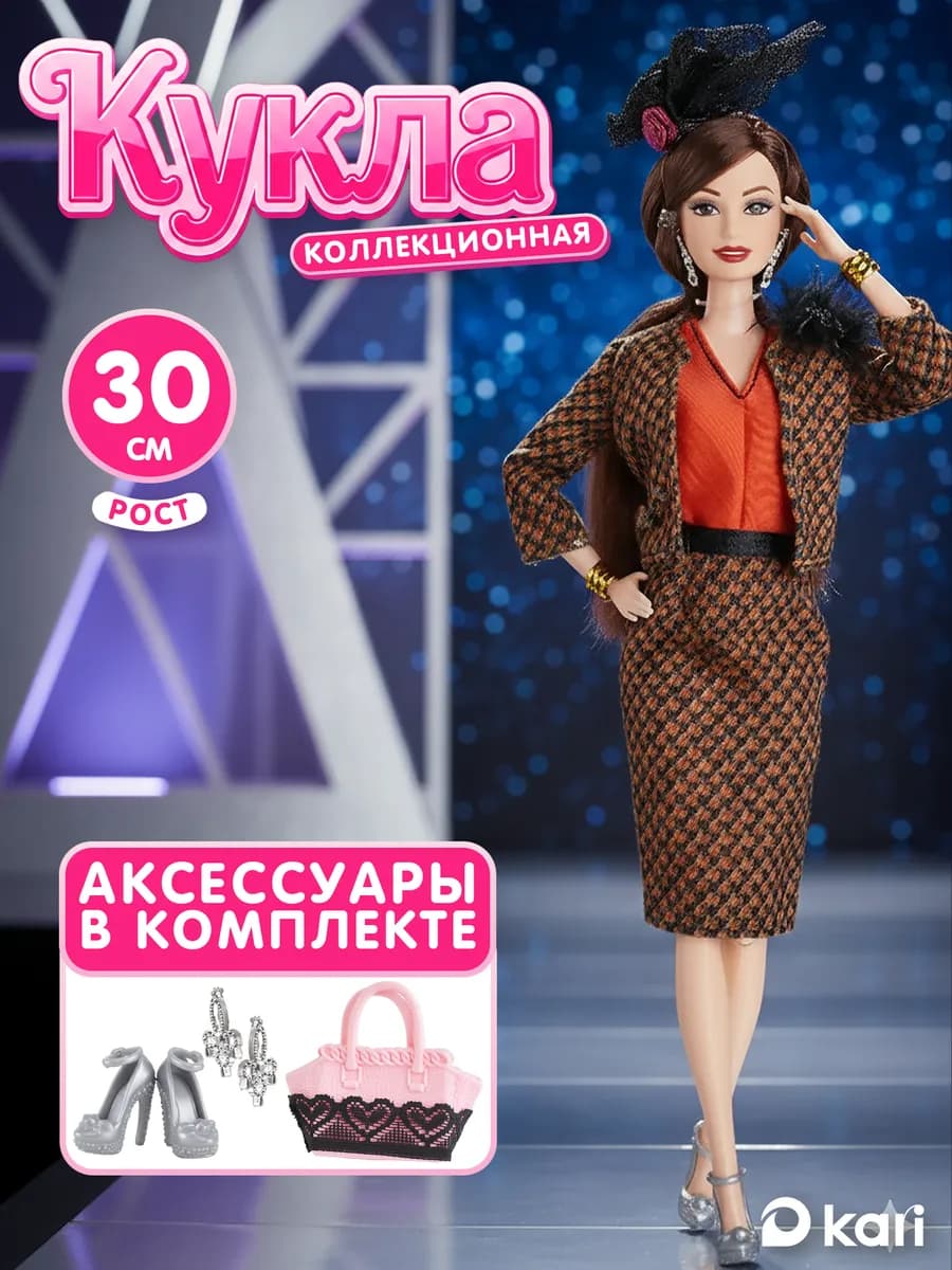 Шарнирная кукла для девочек с аксессуарами