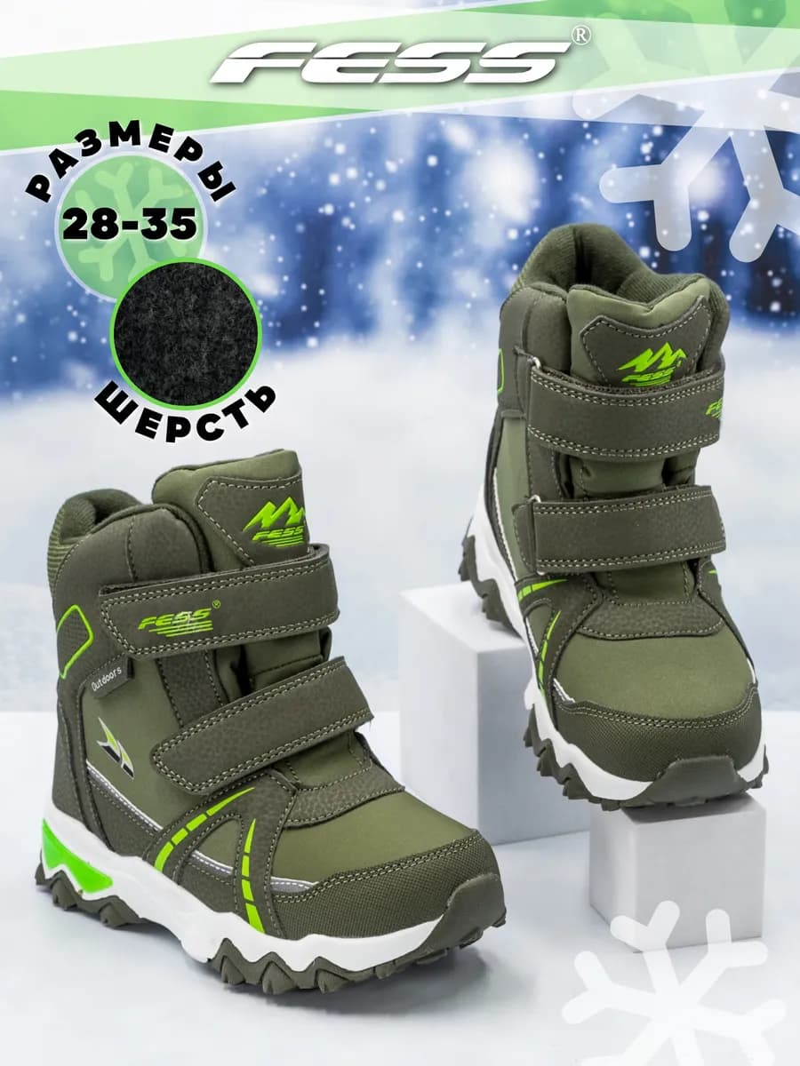 Ботинки зимние сапоги дутики с натуральной шерстью