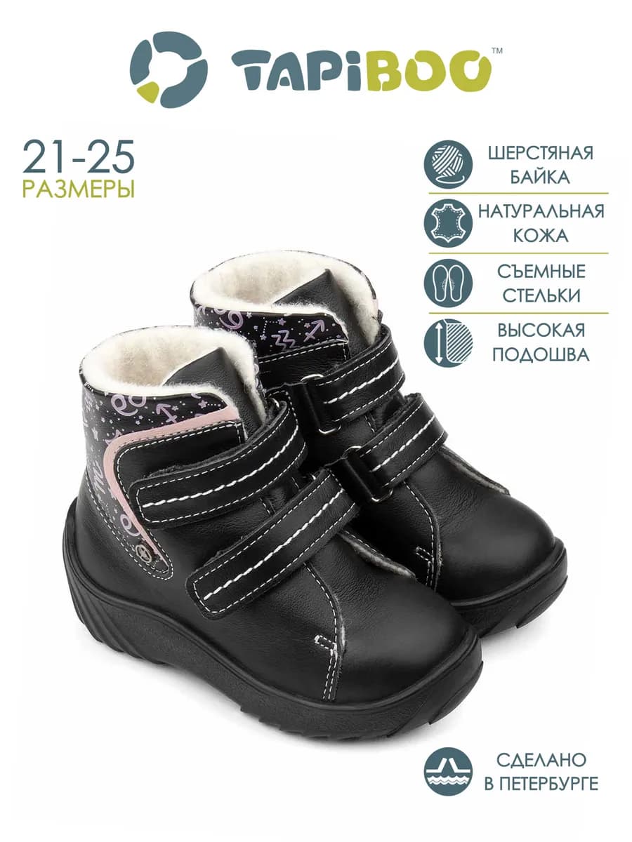 Ботинки осень на байке кожаные