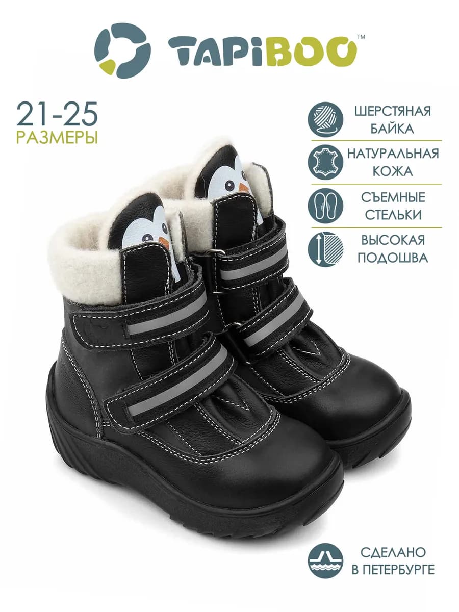 Ботинки на осень на байке кожаные