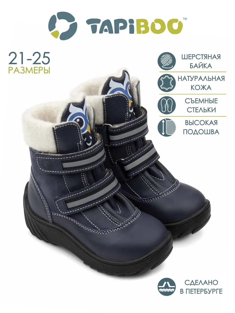 Ботинки на осень на байке кожаные