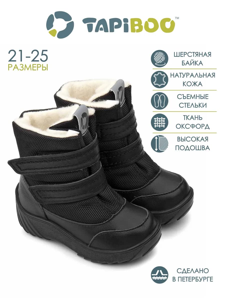Ботинки на осень на байке кожа и текстиль